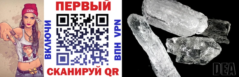 АМФЕТАМИН Premium Галич