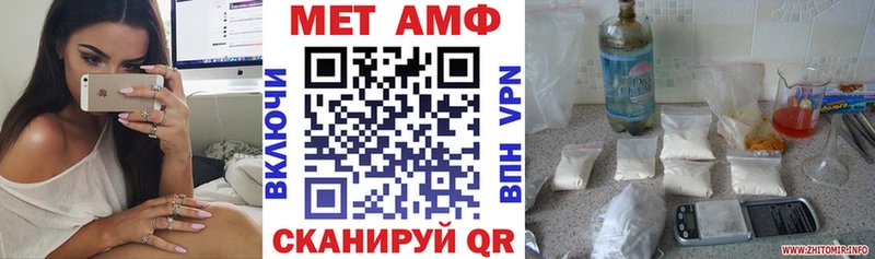 Купить  Галич  Amphetamine Premium 