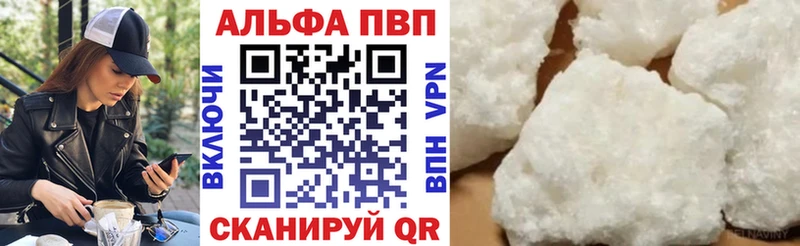 Alfa_PVP СК  Купить  Галич 