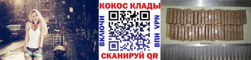 COCAIN 97%  Купить где  Галич 