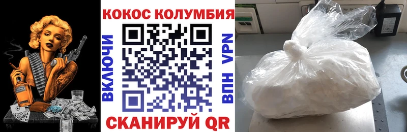 Кокаин Перу Галич