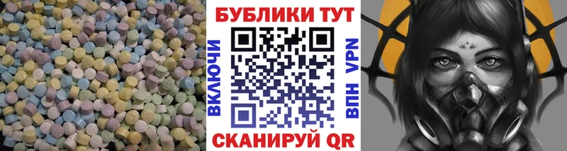 ЭКСТАЗИ DUBAI Купить закладки Галич