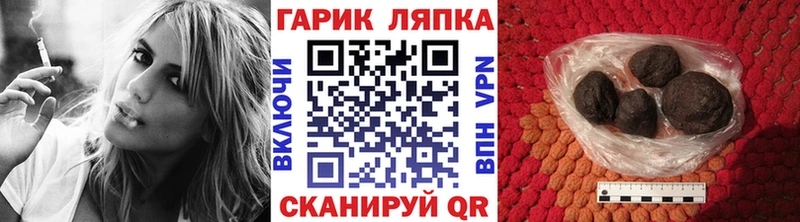 Купить закладки  Галич  Гашиш хэш 
