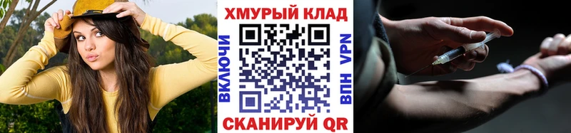 Купить закладки  Галич  Героин VHQ 