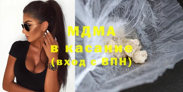 мяу мяу мука Горняк