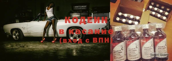 стафф Горно-Алтайск