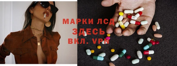 твердый Горнозаводск