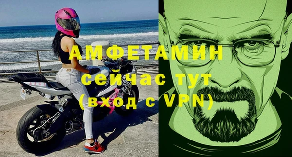твердый Горнозаводск