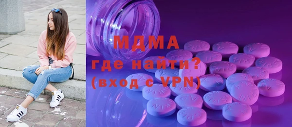 стафф Горно-Алтайск