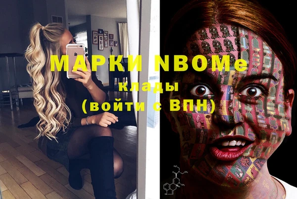 мяу мяу мука Горняк