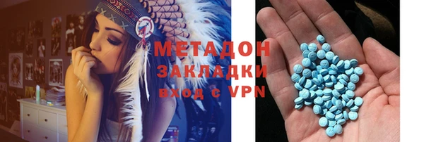 твердый Горнозаводск