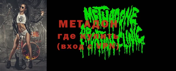 стафф Горно-Алтайск