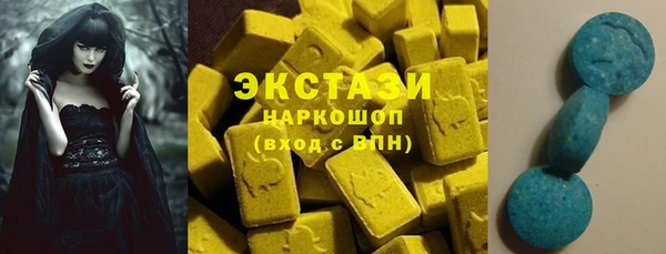 стафф Горно-Алтайск