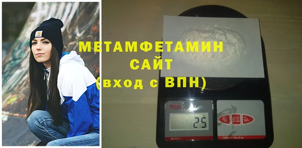 меф VHQ Вязьма