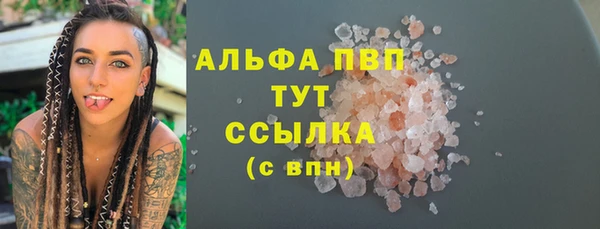 твердый Горнозаводск