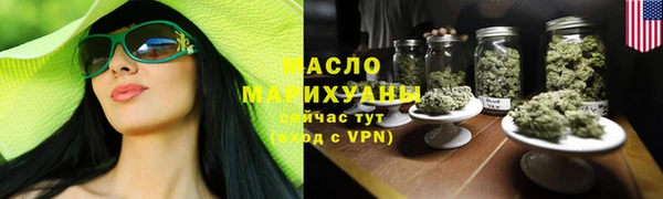 стафф Горно-Алтайск