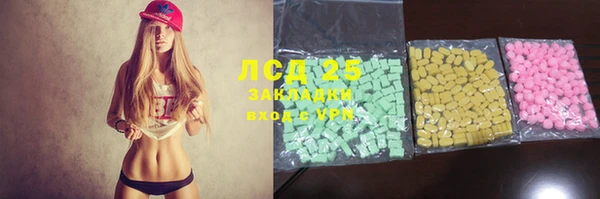 твердый Горнозаводск