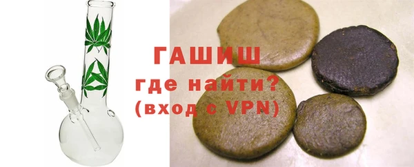 стафф Горно-Алтайск