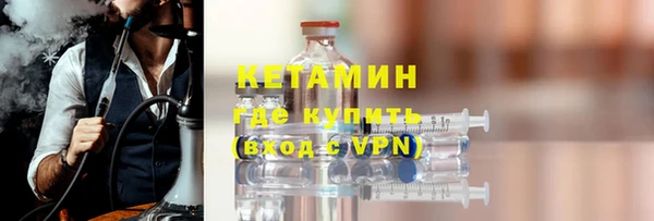 стафф Горно-Алтайск