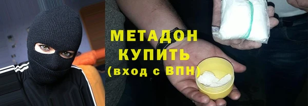 мяу мяу мука Горняк