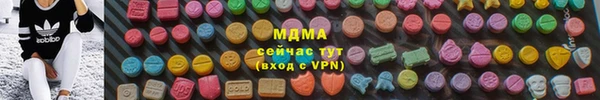твердый Горнозаводск
