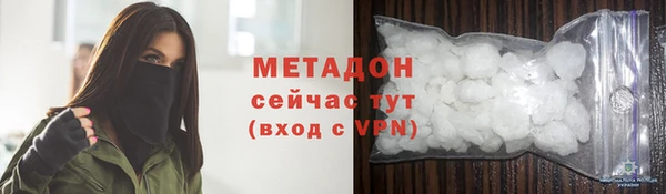 стафф Горно-Алтайск