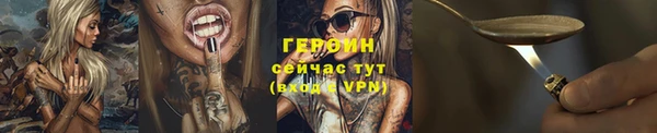твердый Горнозаводск