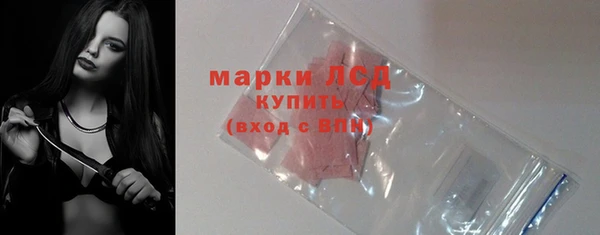 стафф Горно-Алтайск