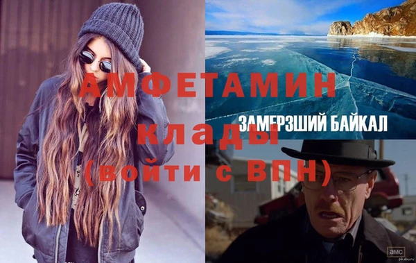 мяу мяу мука Горняк