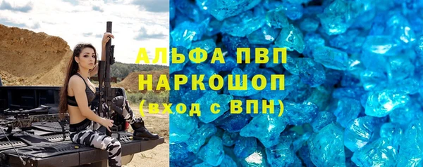 стафф Горно-Алтайск