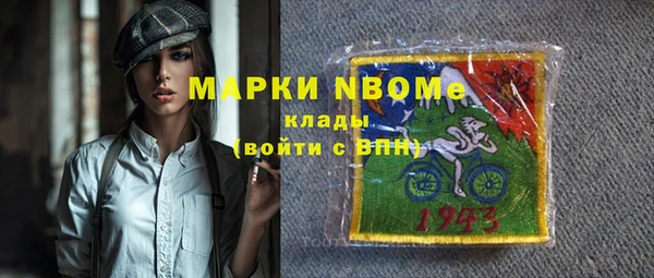мяу мяу мука Горняк