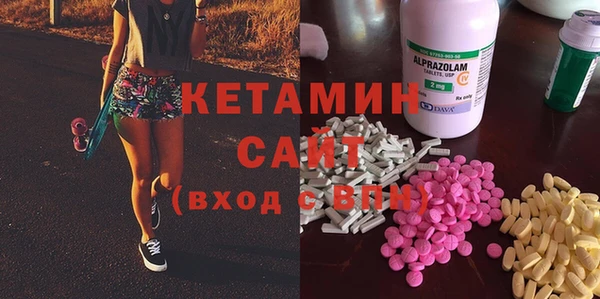 мяу мяу мука Горняк