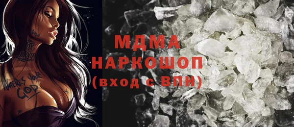 мяу мяу мука Горняк