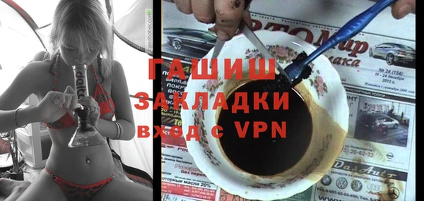 твердый Горнозаводск