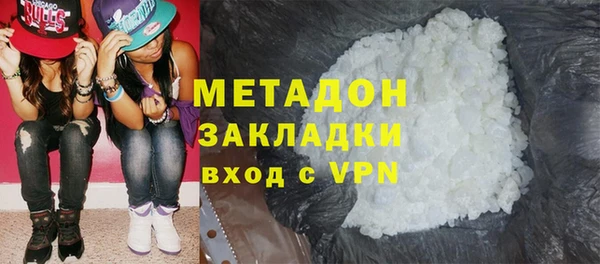 стафф Горно-Алтайск
