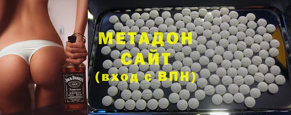 твердый Горнозаводск