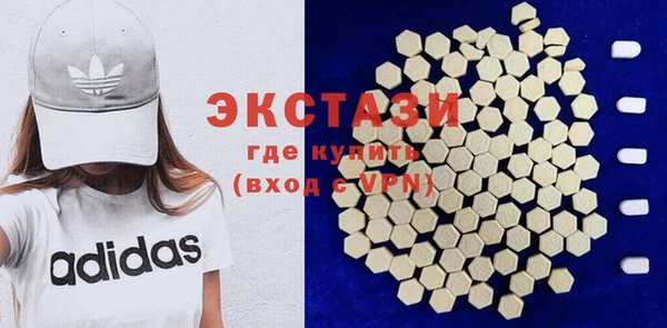 твердый Горнозаводск