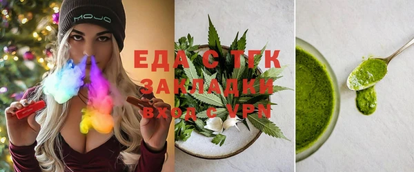 стафф Горно-Алтайск