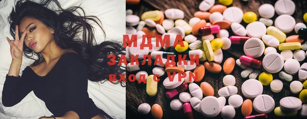 мяу мяу мука Горняк