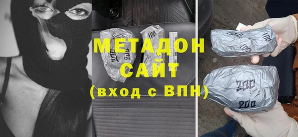 мяу мяу мука Горняк