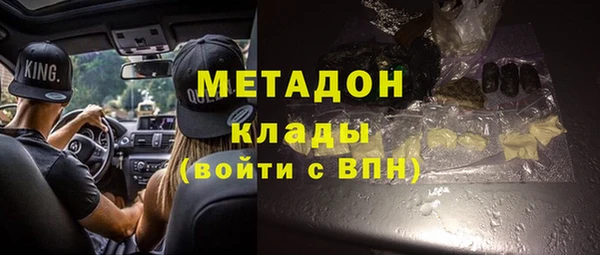 твердый Горнозаводск
