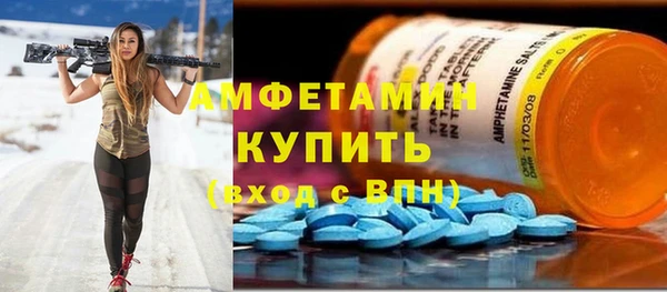 мяу мяу мука Горняк