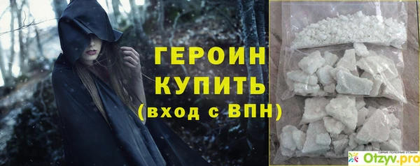 стафф Горно-Алтайск