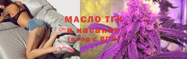 стафф Горно-Алтайск