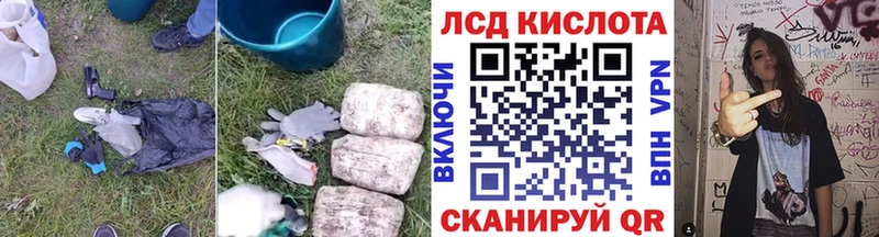 Купить закладки  Галич  ЛСД экстази кислота 