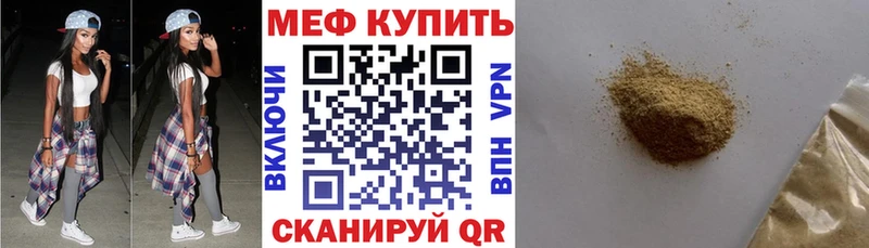 Купить  Галич  МЯУ-МЯУ 4 MMC 