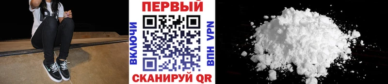 Первитин кристалл  Купить  Галич 