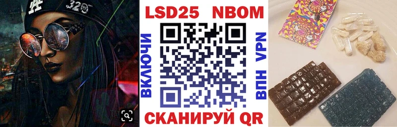 Купить закладки  Галич  Марки 25I-NBOMe 1,8мг 