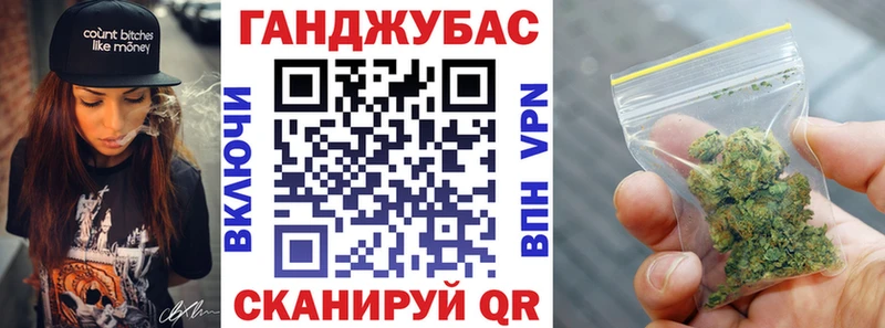 Купить  Галич  Марихуана индика 